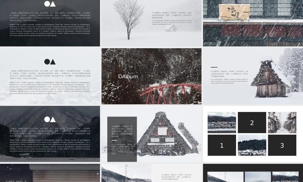 【模板9】SIMON PPT × 原画册.pptx