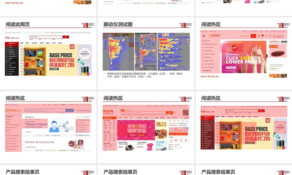 产品发布技巧.pptx