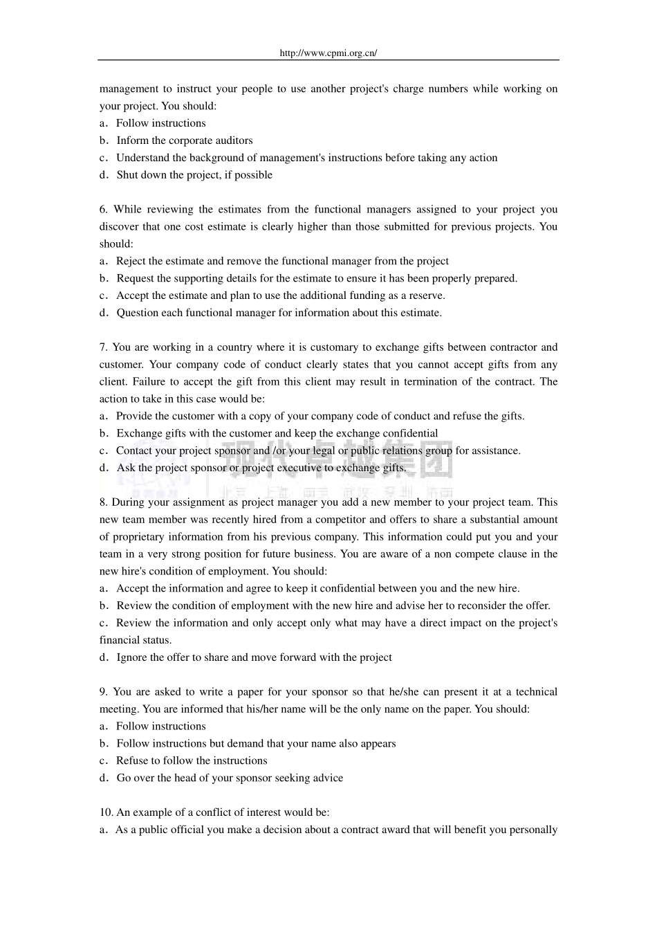 2009年PMP职业道德练习题.pdf_第2页