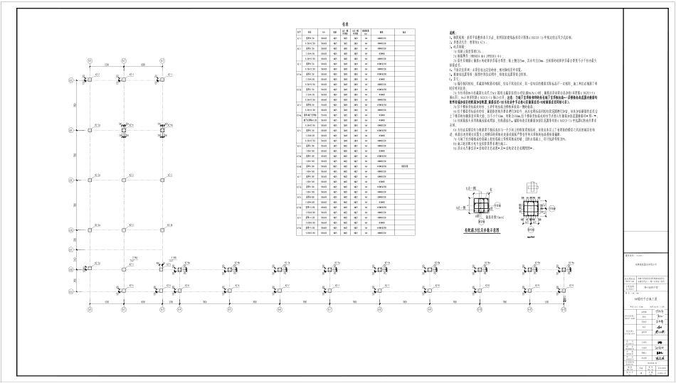 RB-1-6号楼-CU102.pdf_第1页