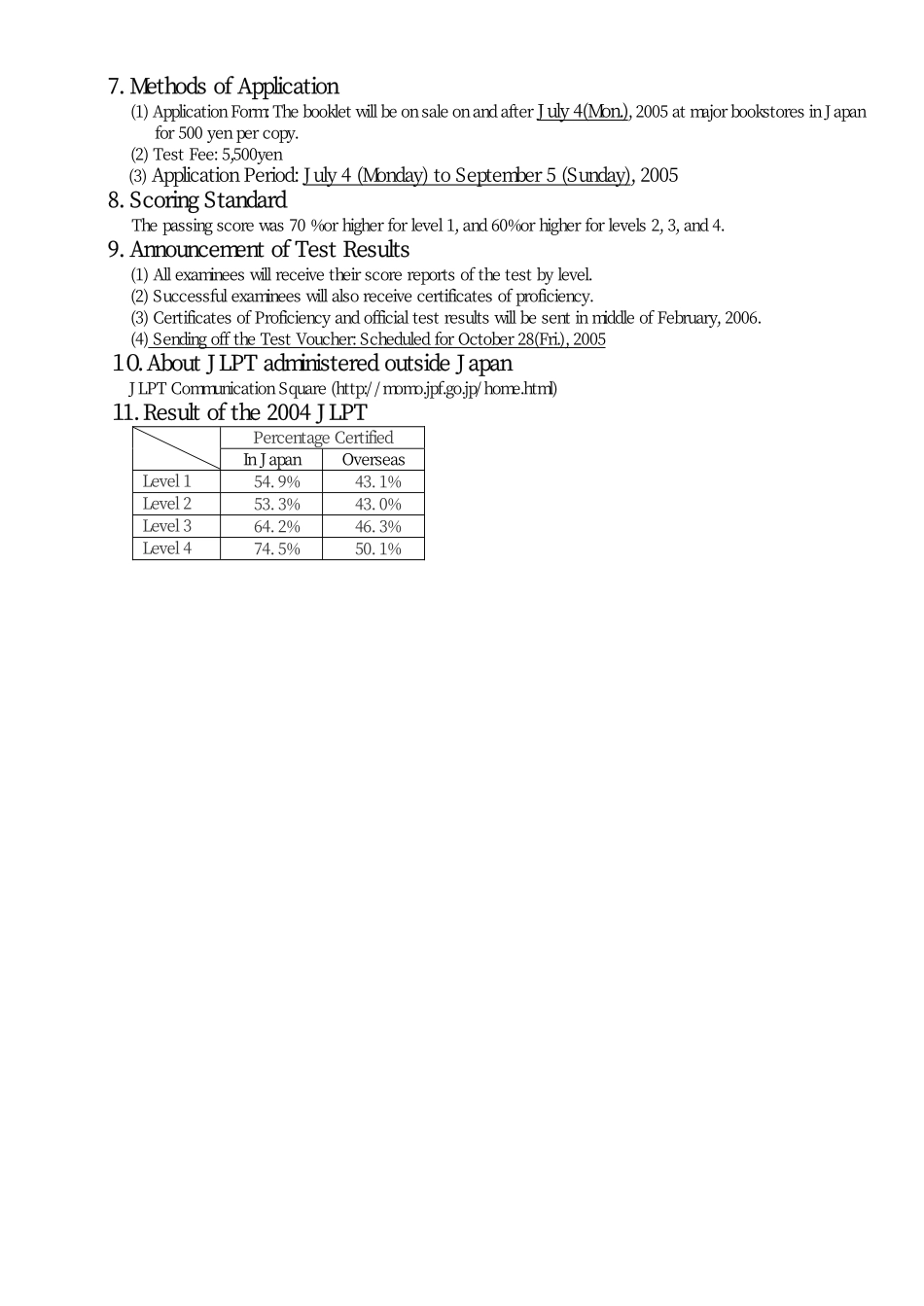 2级出题基准宝典.pdf_第3页
