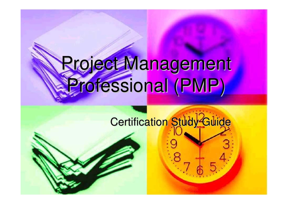 PMBOK study guide.pdf_第1页