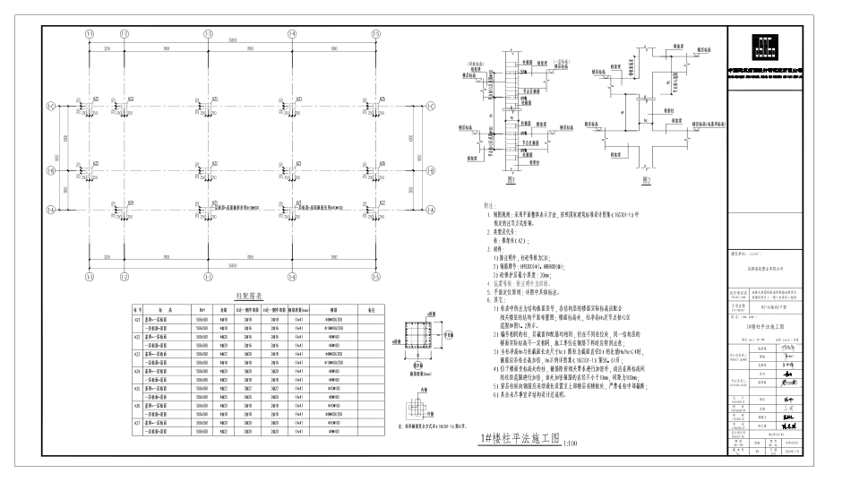R2-16-1#商业柱图2019.06.21.pdf_第1页