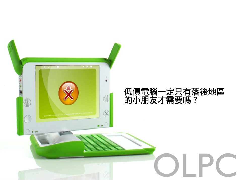 設計角度談Eee PC.pdf_第3页