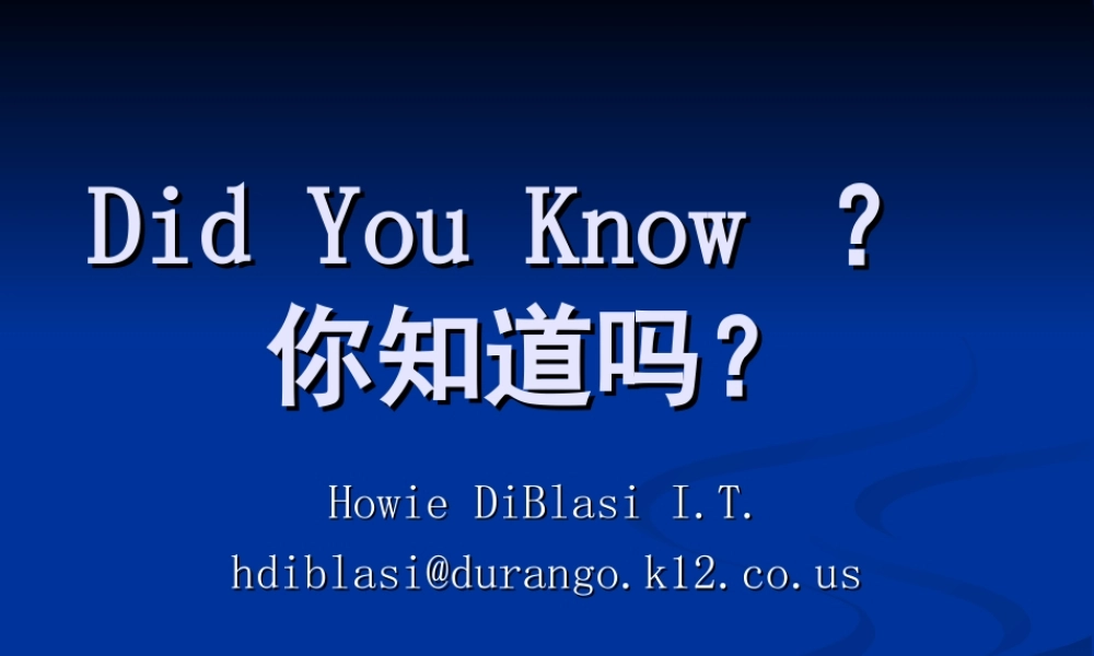 Slideshare《Did You Know》.ppt