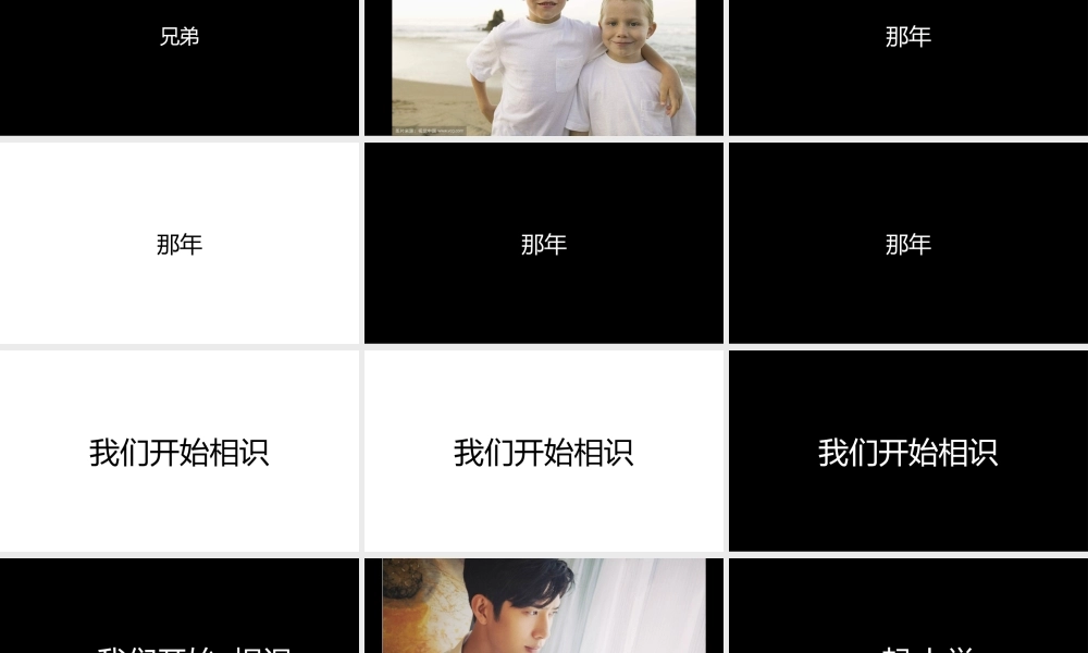 【编号75】生日祝福版本3.pptx