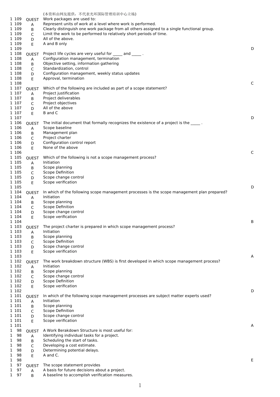 PMP考试模拟题(683个).xls_第1页