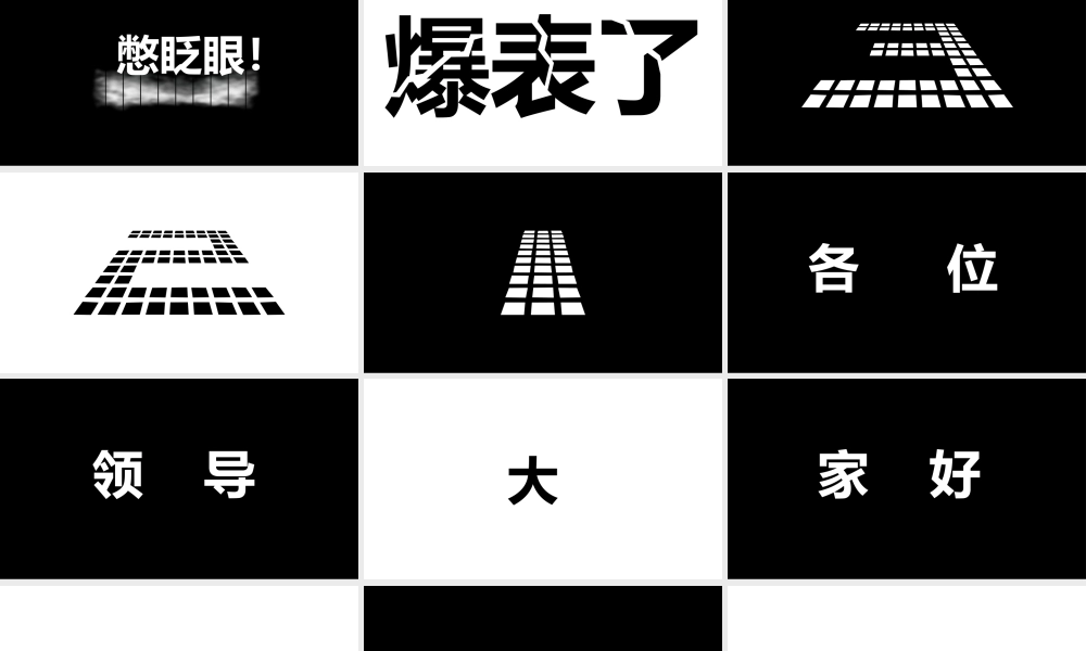 【编号109】求职简历 个人介绍自我介绍.pptx