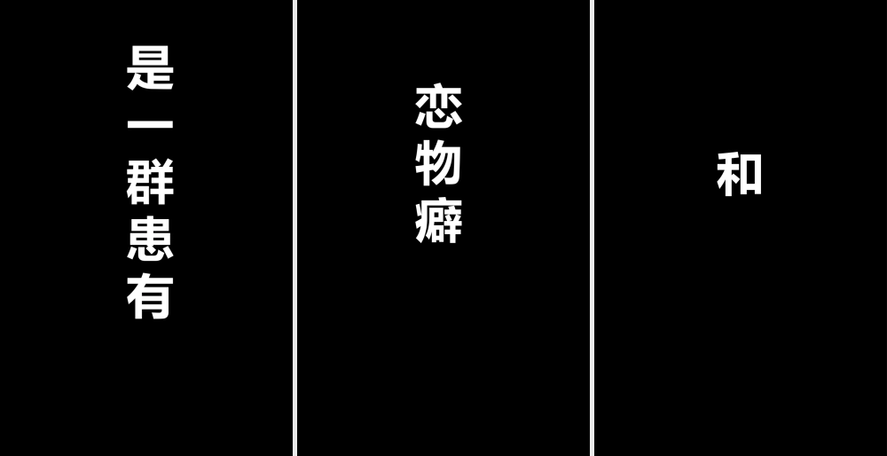 【模板3】新品发布会 快闪PPT（仿苹果）.pptx