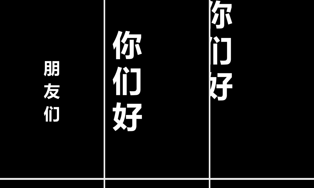【模板3】新品发布会 快闪PPT（仿苹果）.pptx
