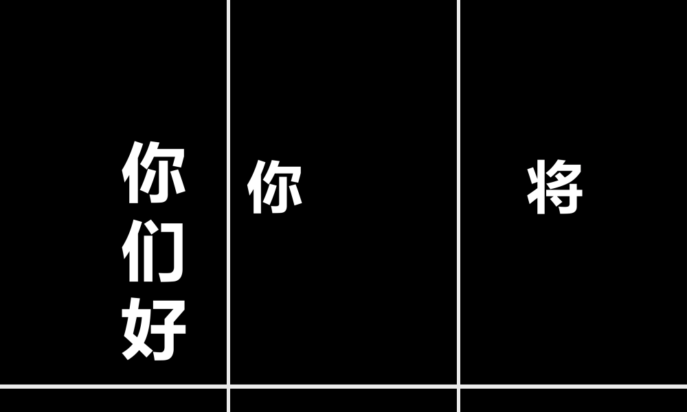 【模板3】新品发布会 快闪PPT（仿苹果）.pptx