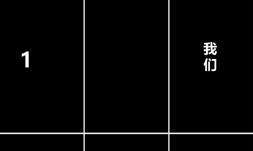 【模板3】新品发布会 快闪PPT（仿苹果）.pptx