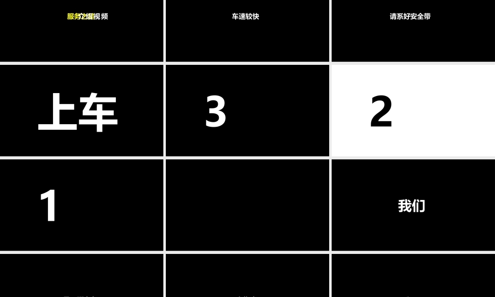 【模板30】门店推广快闪PPT.pptx