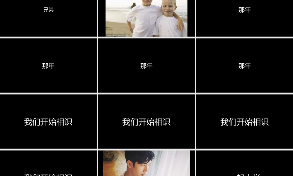 【编号77】生日祝福版本5.pptx