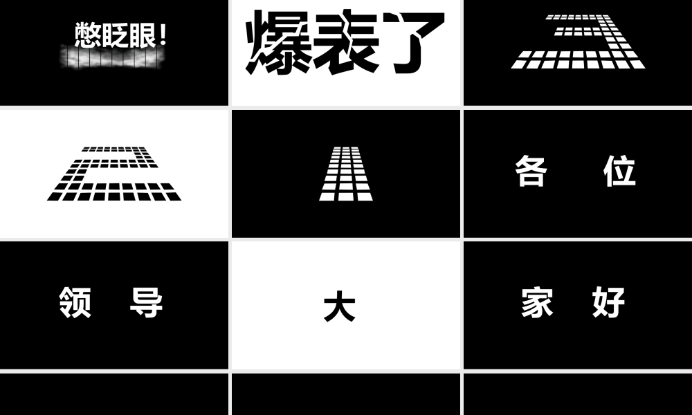 【编号125】个人介绍 简历快闪.pptx