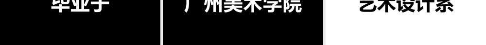 【编号125】个人介绍 简历快闪.pptx