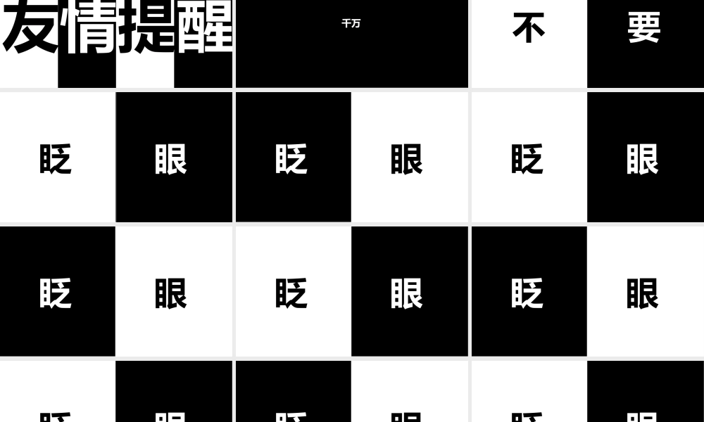 【编号120】个人自我介绍 加强版快闪模板.pptx