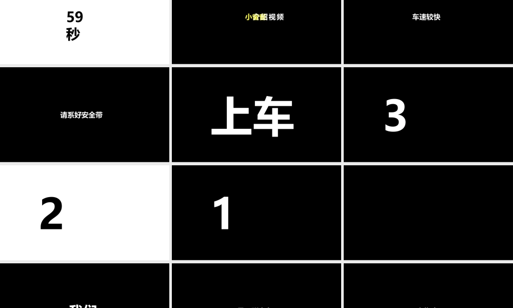 【编号16】PPT 快闪仿苹果的产品发布会.pptx