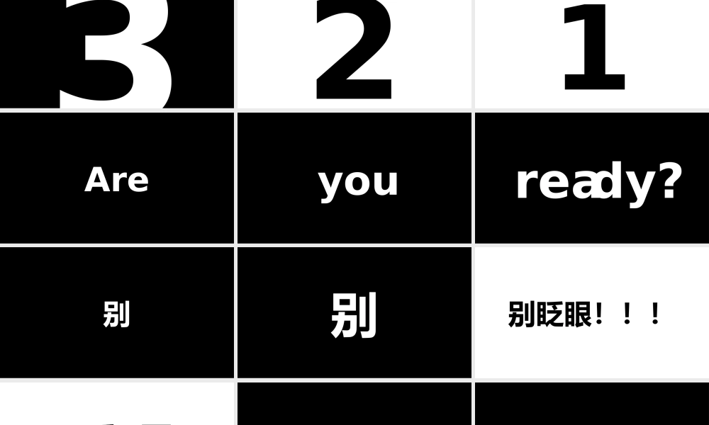 【编号114】炫酷快闪产品发布会模板.pptx