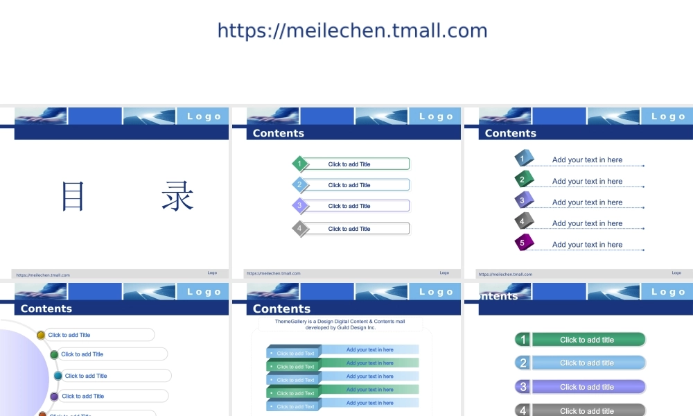答辩 82 亮亮图文.pptx