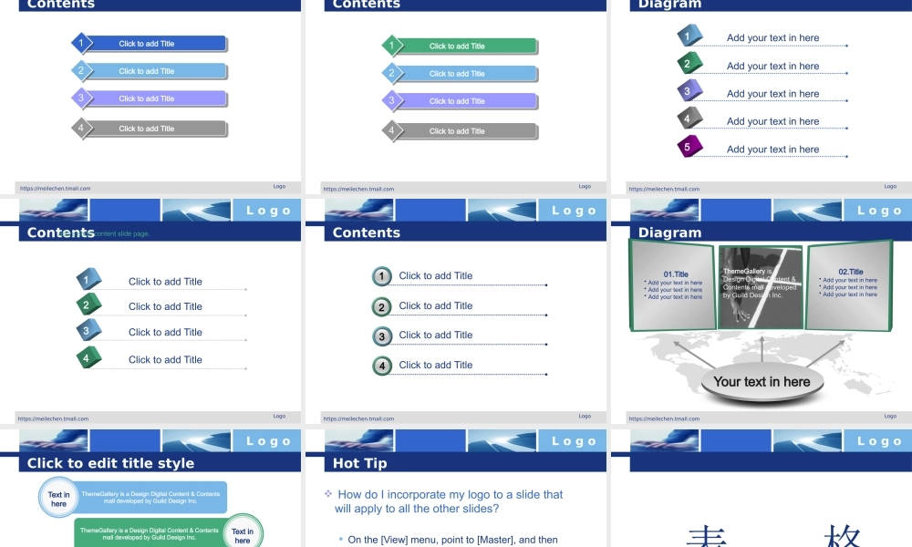 答辩 82 亮亮图文.pptx