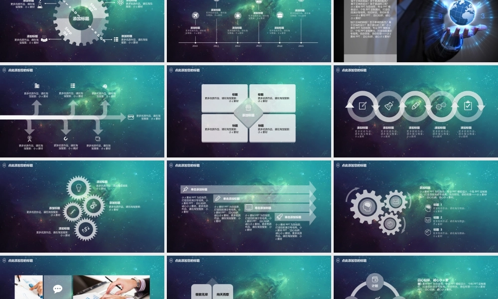 亮亮图文唯美 (3).ppt