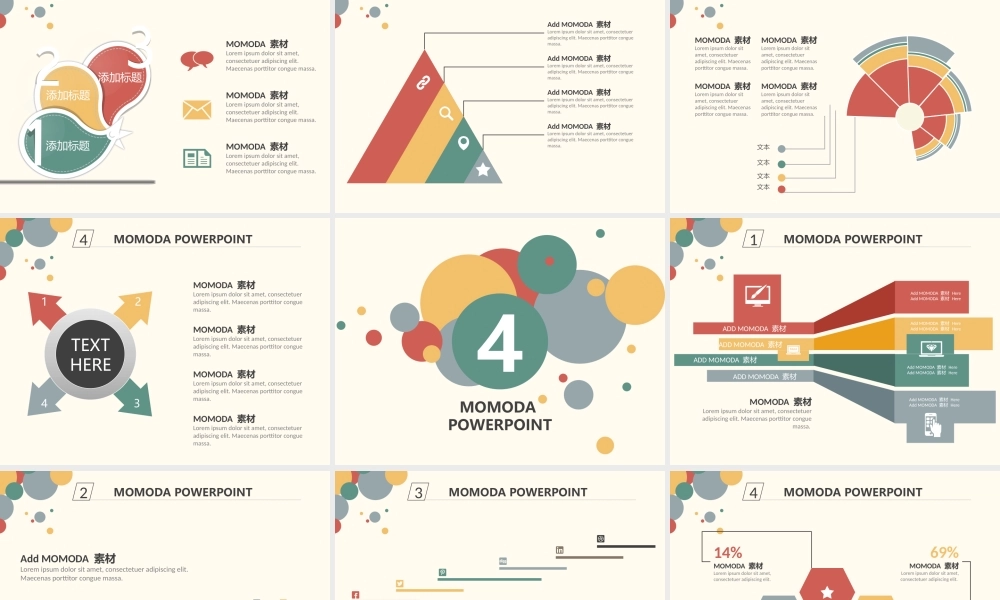 亮亮图文唯美模板 (9).pptx