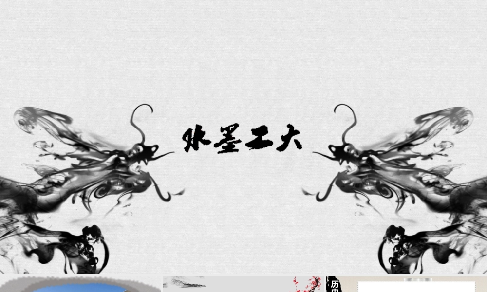 亮亮图文-中国风 (54).pptx