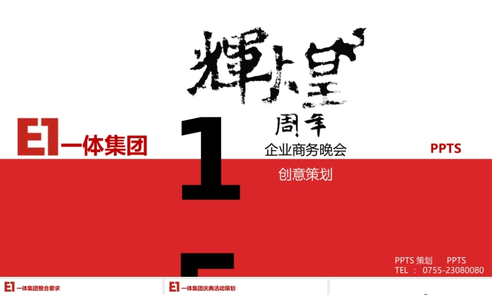 亮亮图文-模板40.pptx