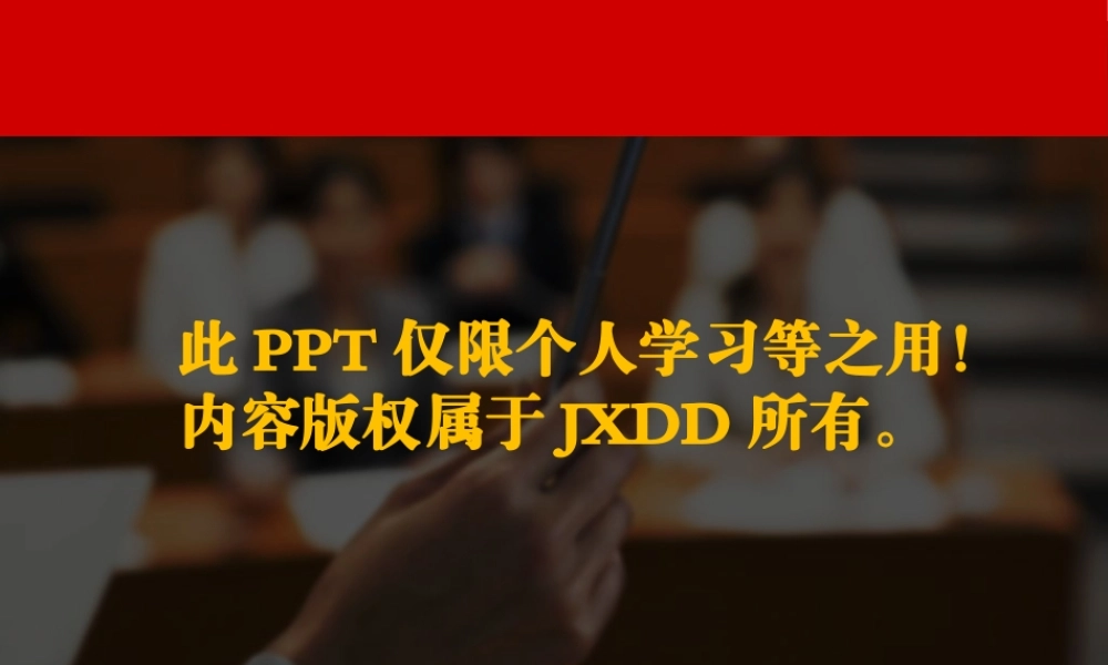 秋记PPT设计案例分享3——年度工作总结报告fqvrm.ppt