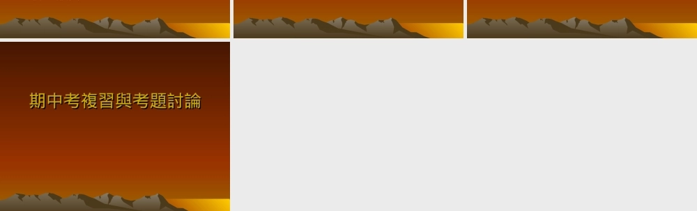 人本主义心理学与教学0dlhf.ppt