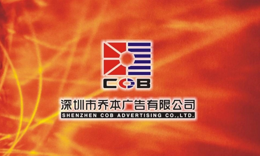 乔本-柏纷化妆品推广个案0ira2.ppt