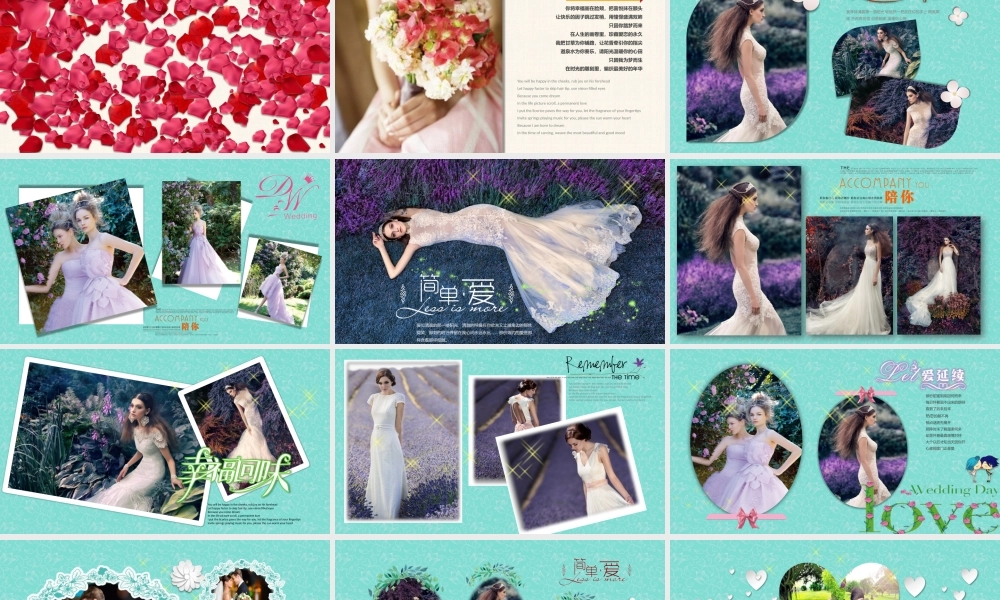 相册纪念(4).pptx