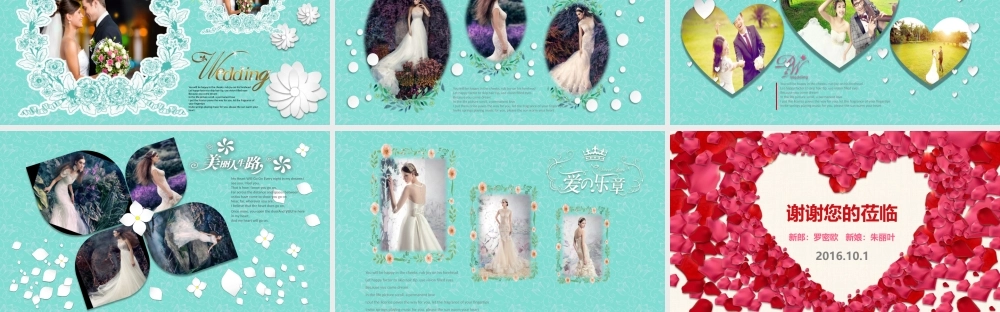 相册纪念(4).pptx