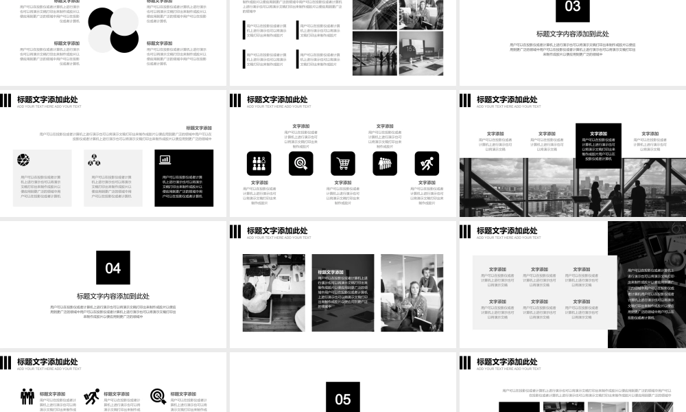 年终总结(6).pptx