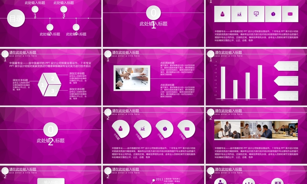 年终总结(38).pptx