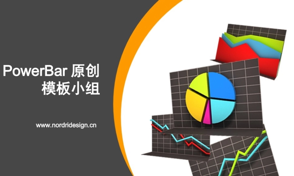 丫丫精饰 (76)2kial.ppt