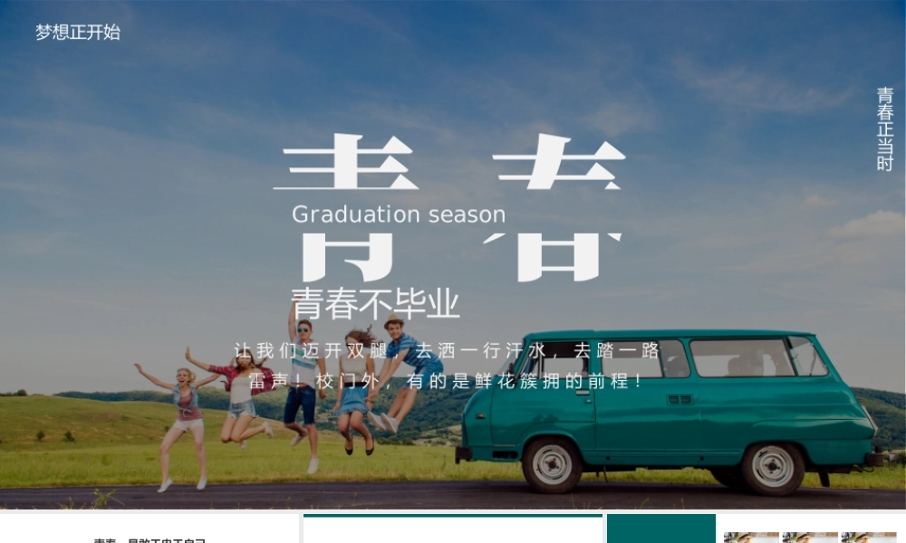 相册纪念(13).pptx