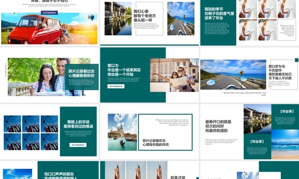 相册纪念(13).pptx