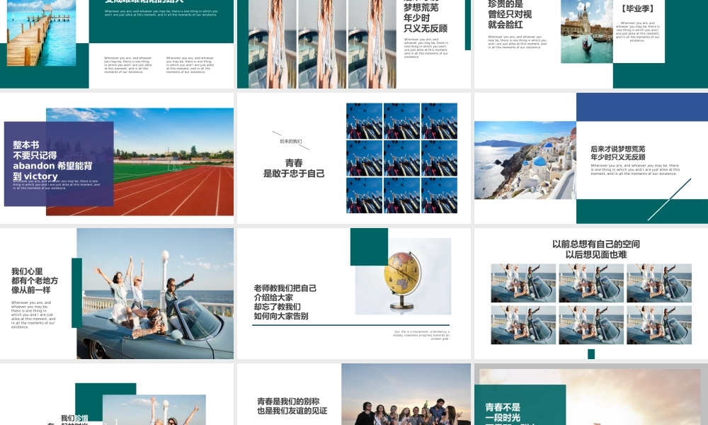 相册纪念(13).pptx