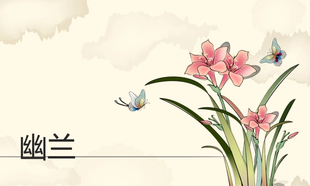 亮亮图文-中国风 (24).pptx