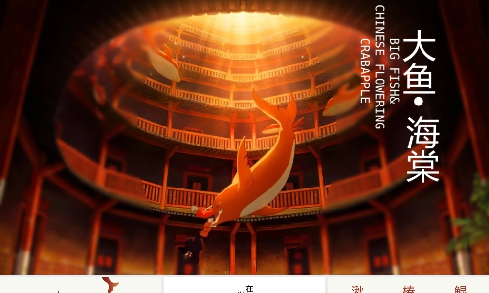 亮亮图文-中国风 (56).pptx