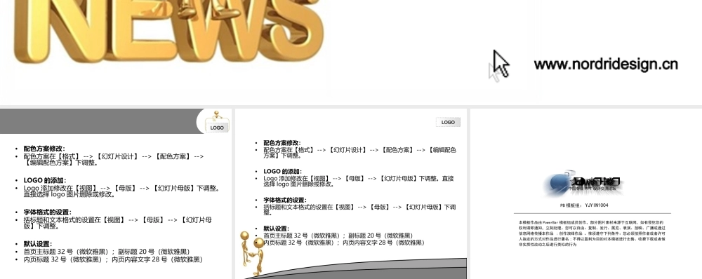 丫丫精饰 (74)0vyjg.ppt