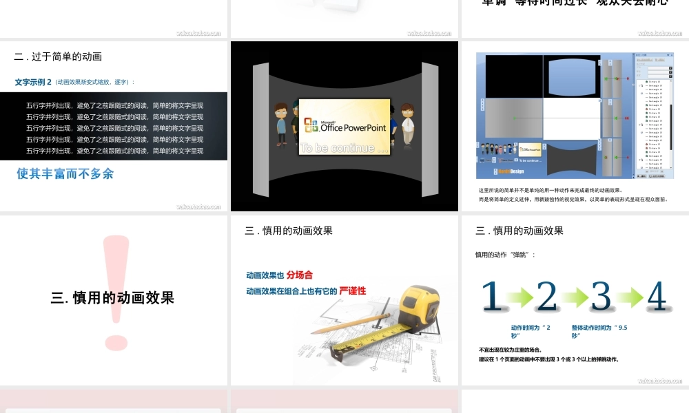 用动画吸引视觉 - PPT中的时间轴.ppt