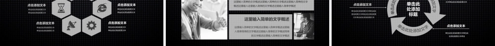 欧美风格(51).pptx