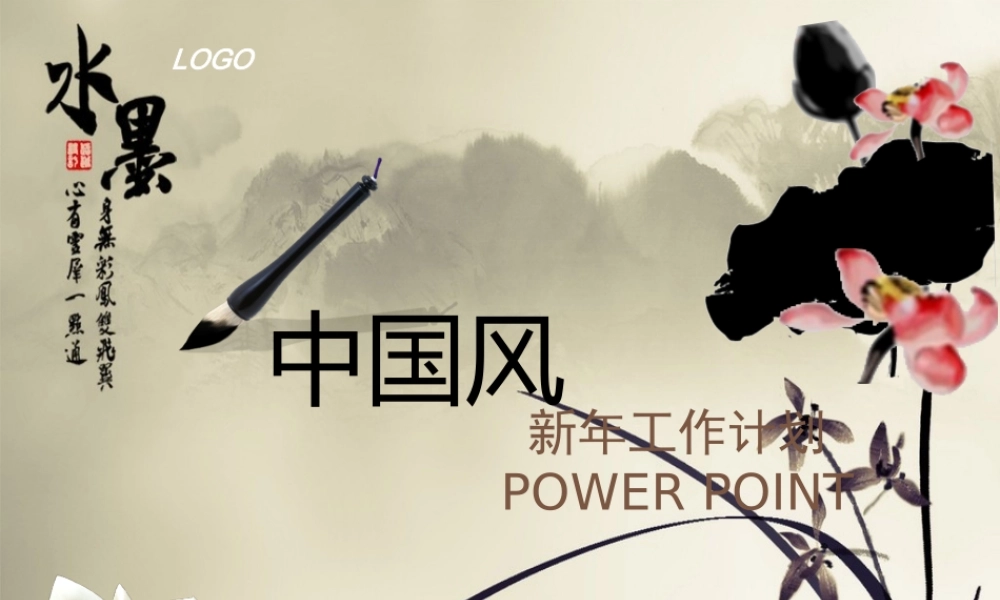 亮亮图文-模板13.pptx