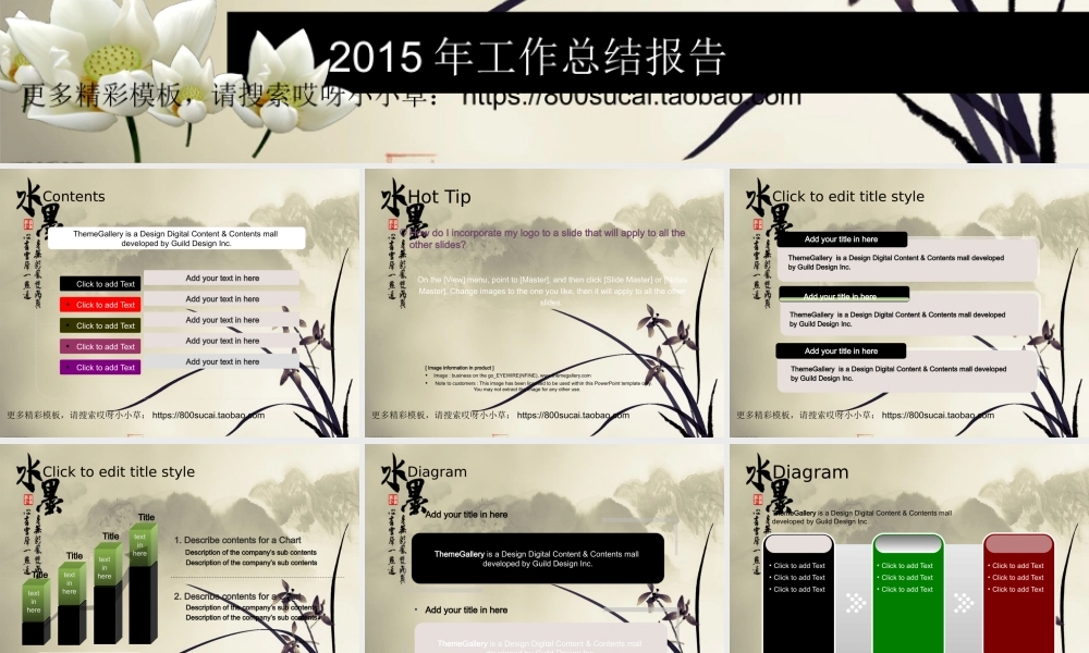 亮亮图文-模板13.pptx