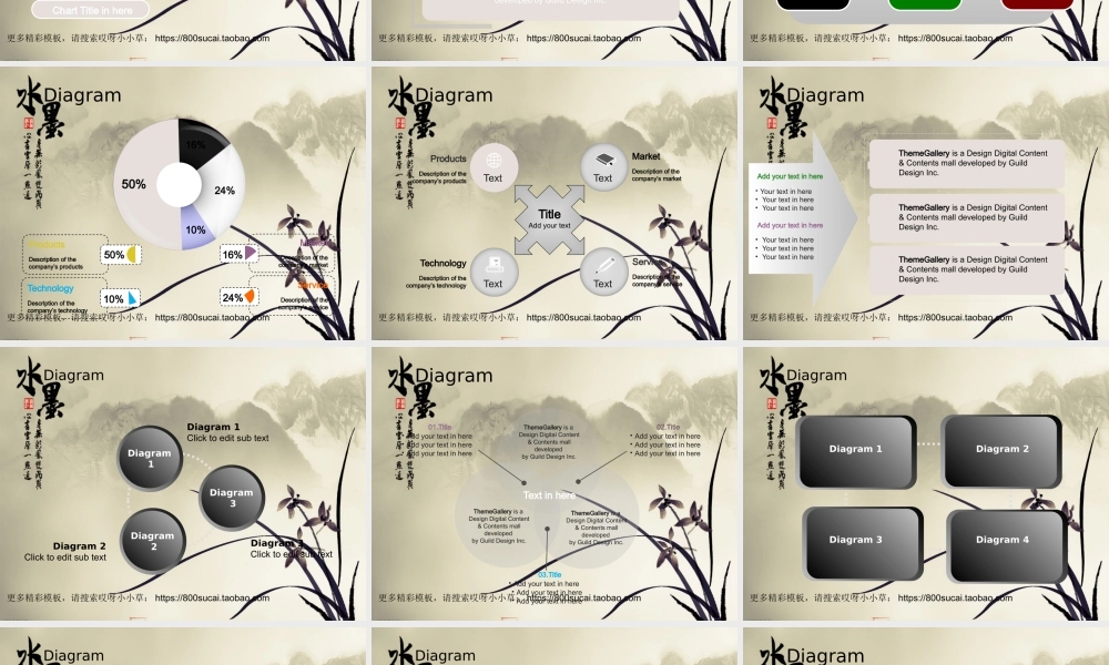 亮亮图文-模板13.pptx