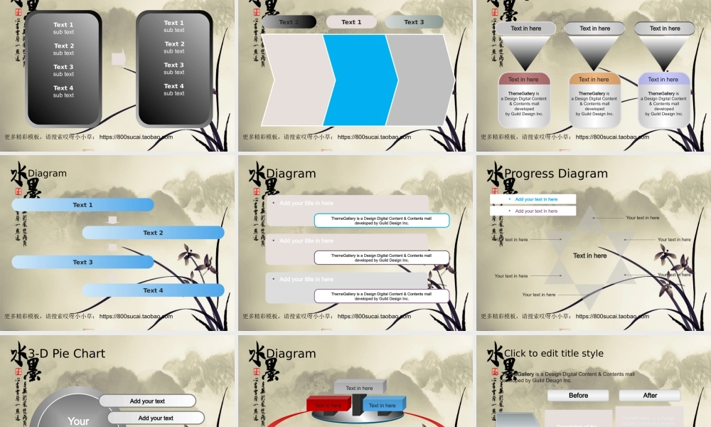 亮亮图文-模板13.pptx