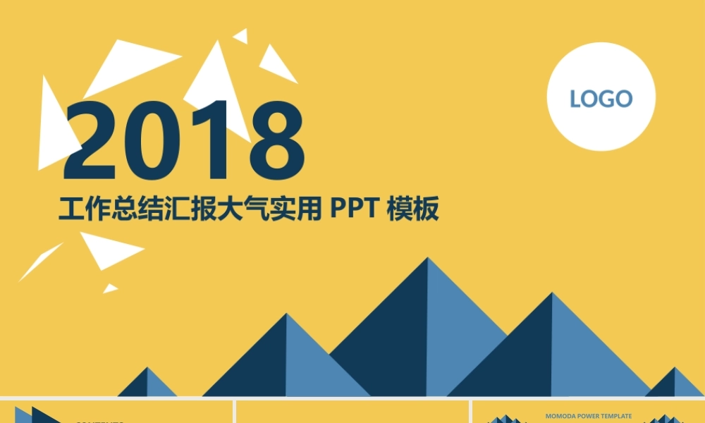 亮亮图文-模板14.pptx